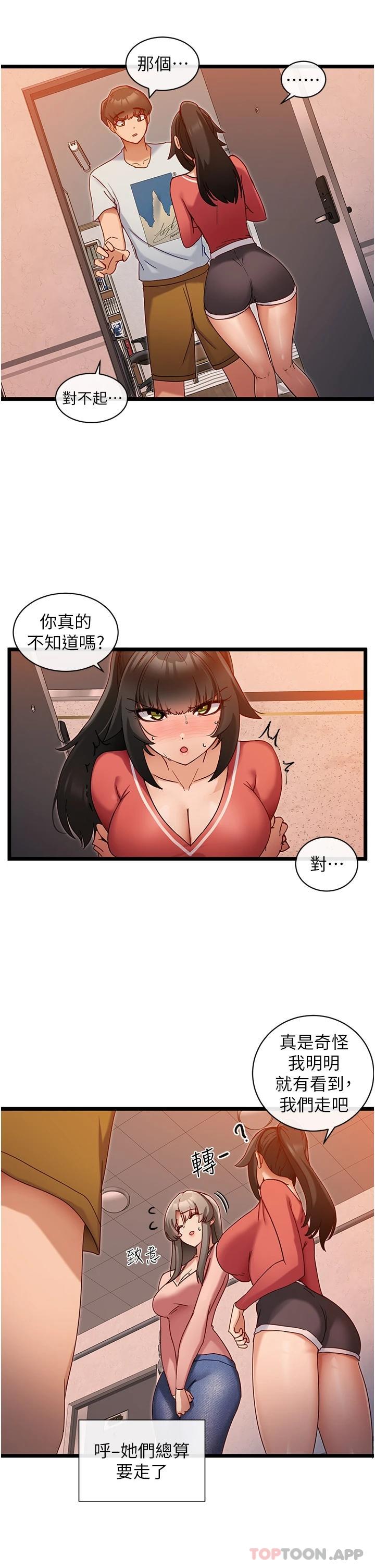 [Manhwa] A magic weapon for getting rid of singleness Fantasy, mature woman, big breasts, female student#[36P]-9