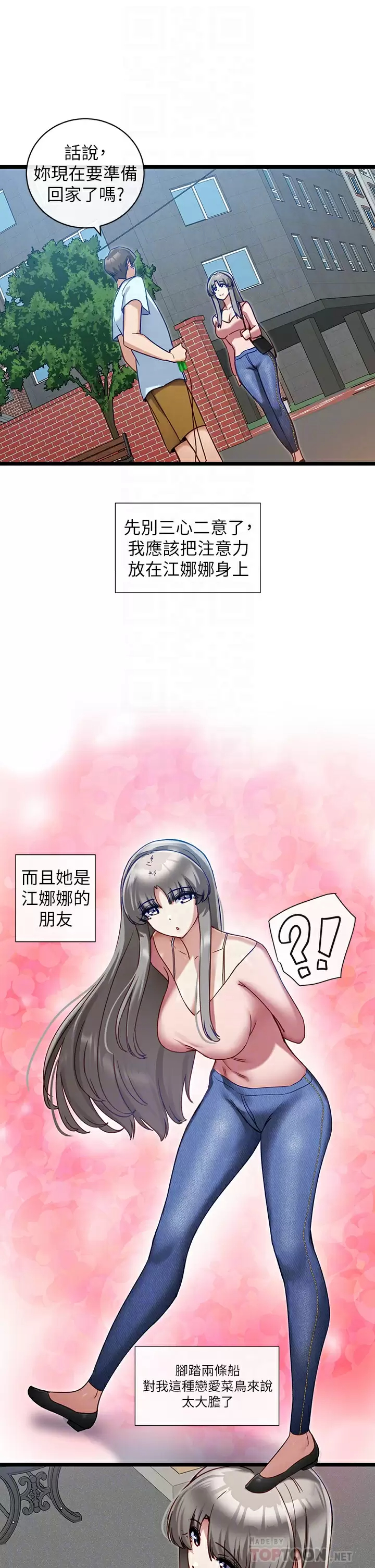[Manhwa] A magic weapon for getting rid of singleness Fantasy, mature woman, big breasts, female student#[30P]-10