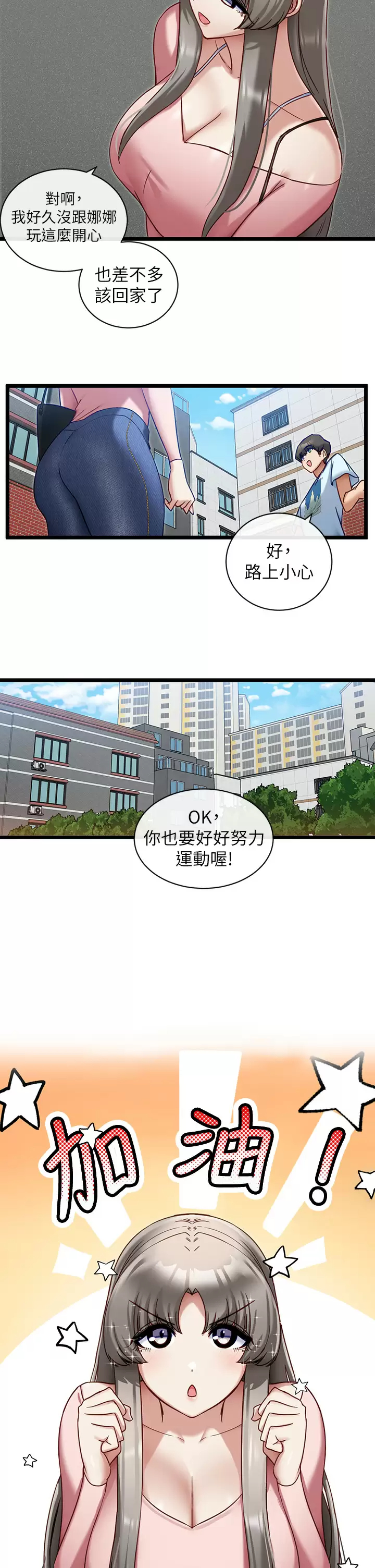 [Manhwa] A magic weapon for getting rid of singleness Fantasy, mature woman, big breasts, female student#[30P]-11