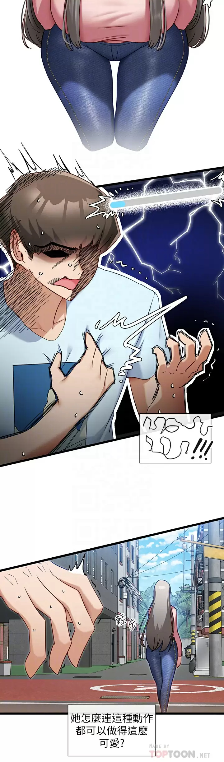[Manhwa] A magic weapon for getting rid of singleness Fantasy, mature woman, big breasts, female student#[30P]-12