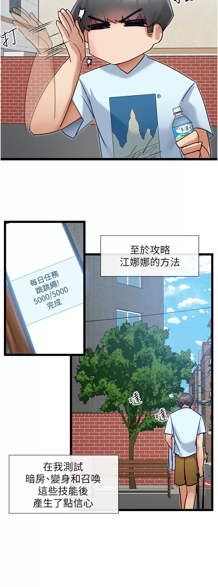 [Manhwa] A magic weapon for getting rid of singleness Fantasy, mature woman, big breasts, female student#[30P]-15