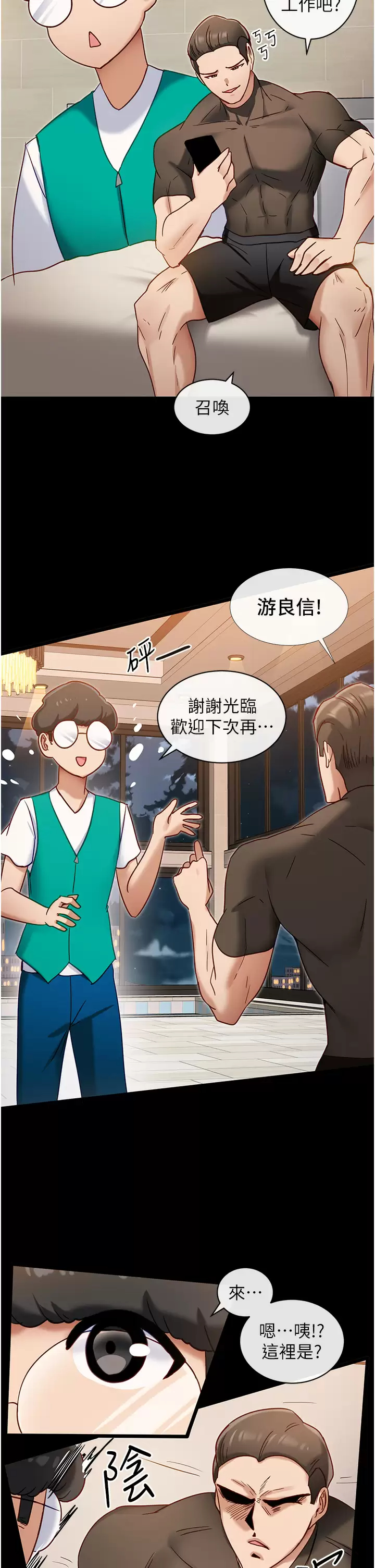 [Manhwa] A magic weapon for getting rid of singleness Fantasy, mature woman, big breasts, female student#[30P]-17