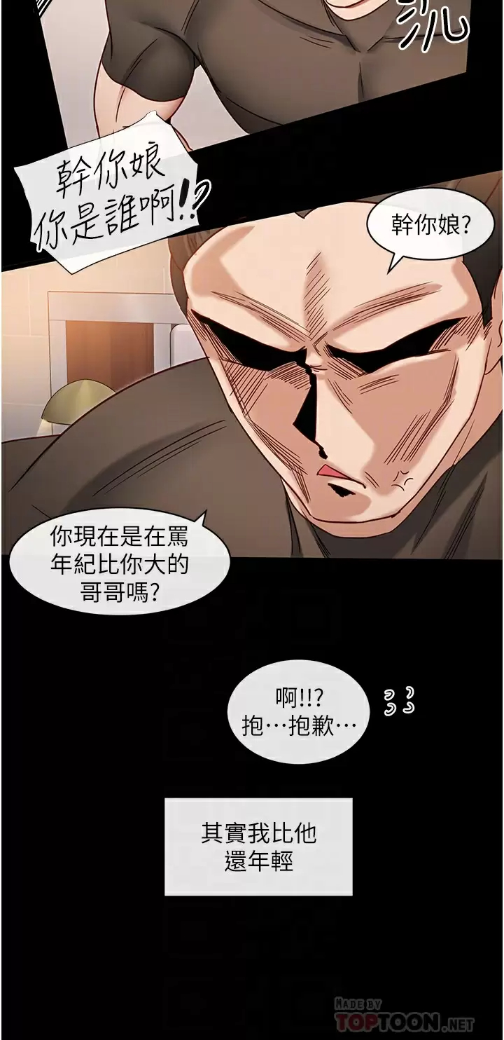 [Manhwa] A magic weapon for getting rid of singleness Fantasy, mature woman, big breasts, female student#[30P]-18