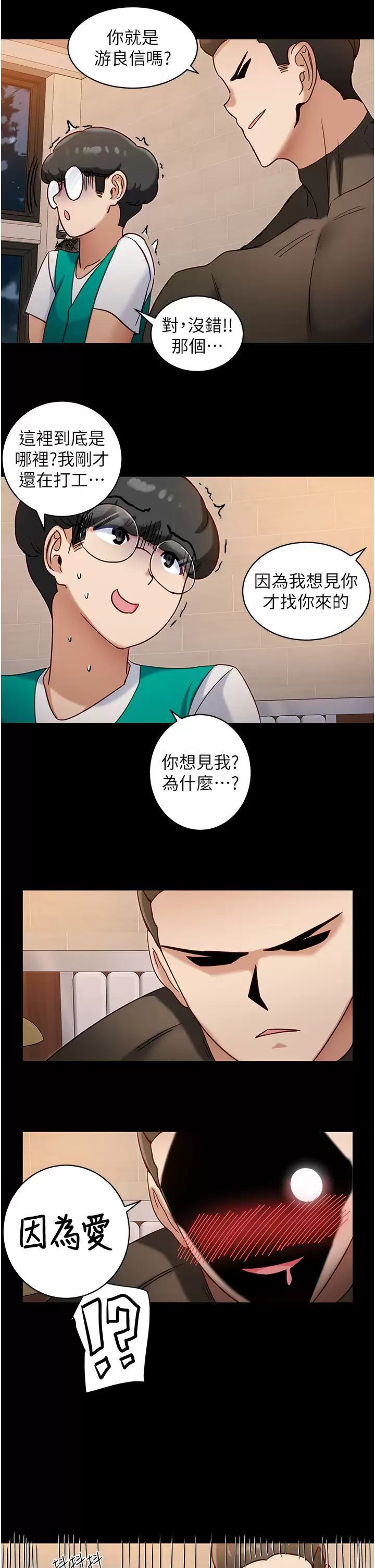 [Manhwa] A magic weapon for getting rid of singleness Fantasy, mature woman, big breasts, female student#[30P]-20