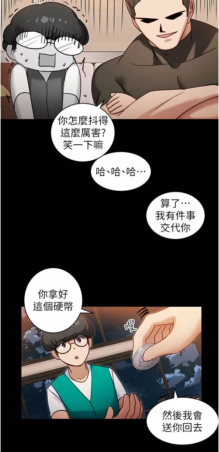 [Manhwa] A magic weapon for getting rid of singleness Fantasy, mature woman, big breasts, female student#[30P]-21