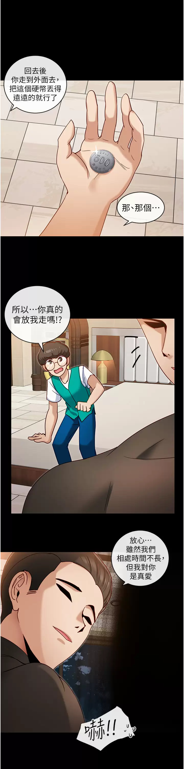 [Manhwa] A magic weapon for getting rid of singleness Fantasy, mature woman, big breasts, female student#[30P]-22
