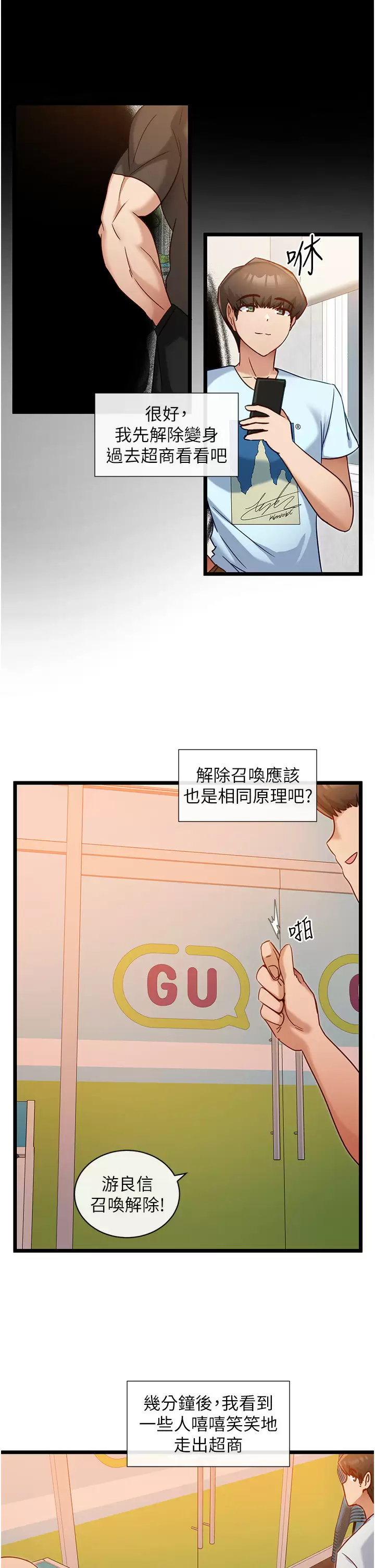 [Manhwa] A magic weapon for getting rid of singleness Fantasy, mature woman, big breasts, female student#[30P]-23