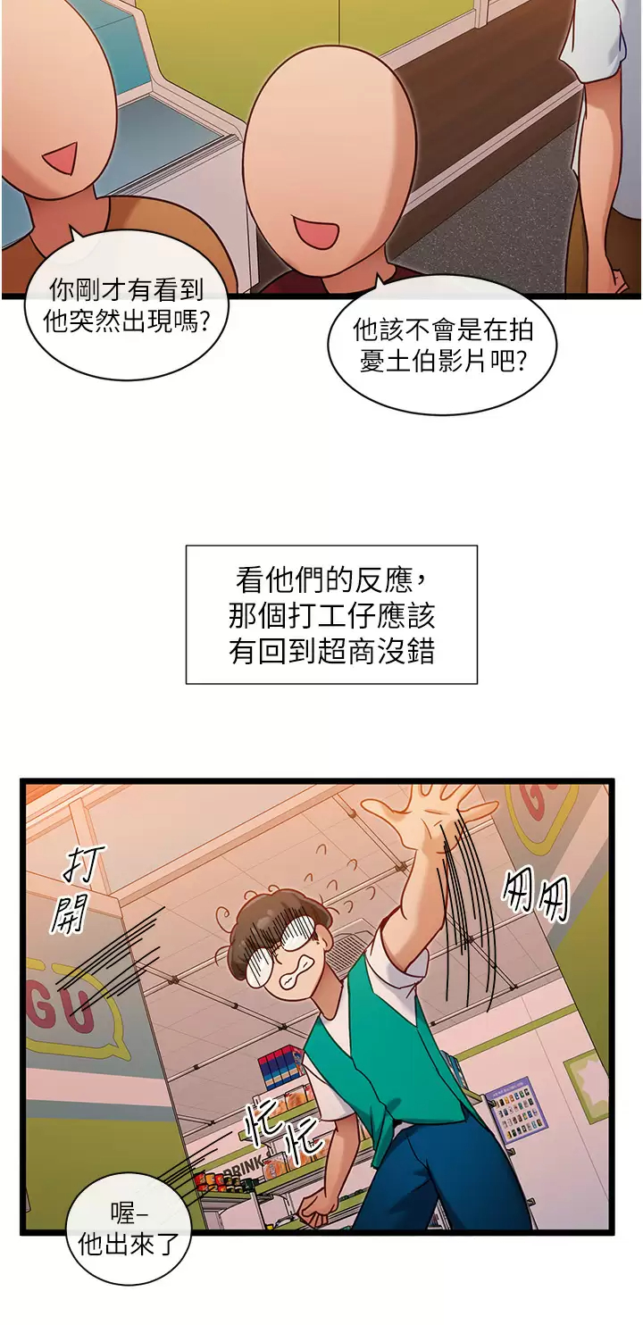 [Manhwa] A magic weapon for getting rid of singleness Fantasy, mature woman, big breasts, female student#[30P]-24
