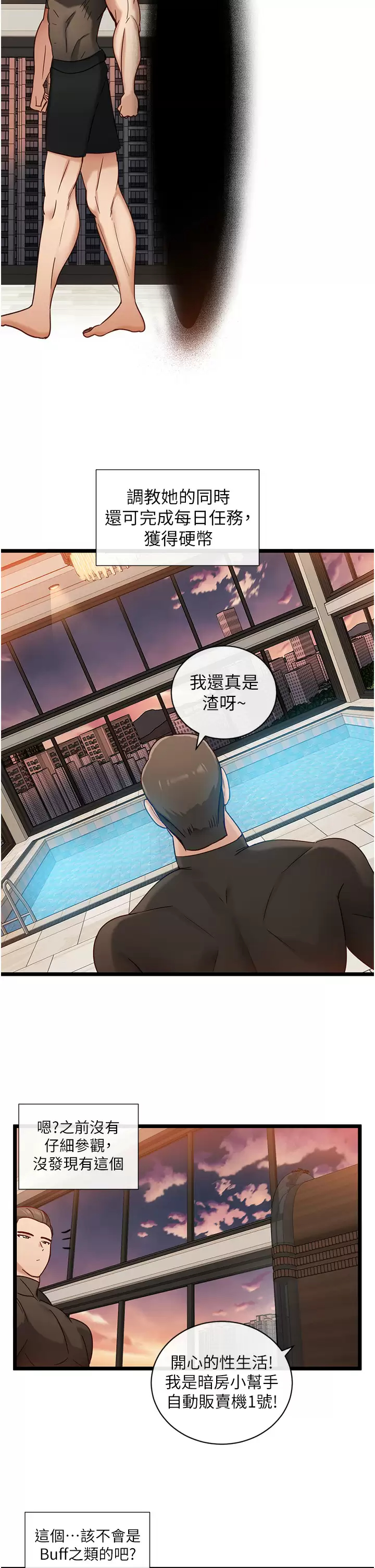 [Manhwa] A magic weapon for getting rid of singleness Fantasy, mature woman, big breasts, female student#[30P]-26