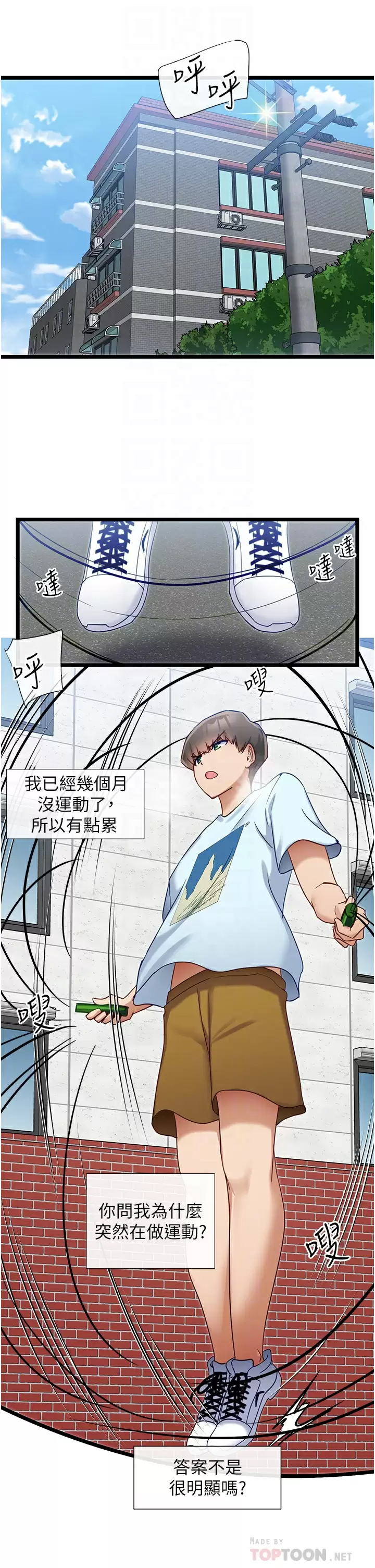 [Manhwa] A magic weapon for getting rid of singleness Fantasy, mature woman, big breasts, female student#[30P]-4