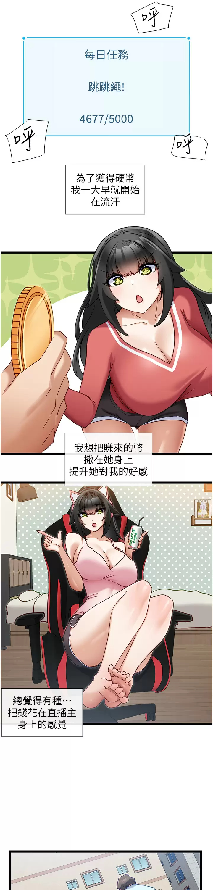[Manhwa] A magic weapon for getting rid of singleness Fantasy, mature woman, big breasts, female student#[30P]-5