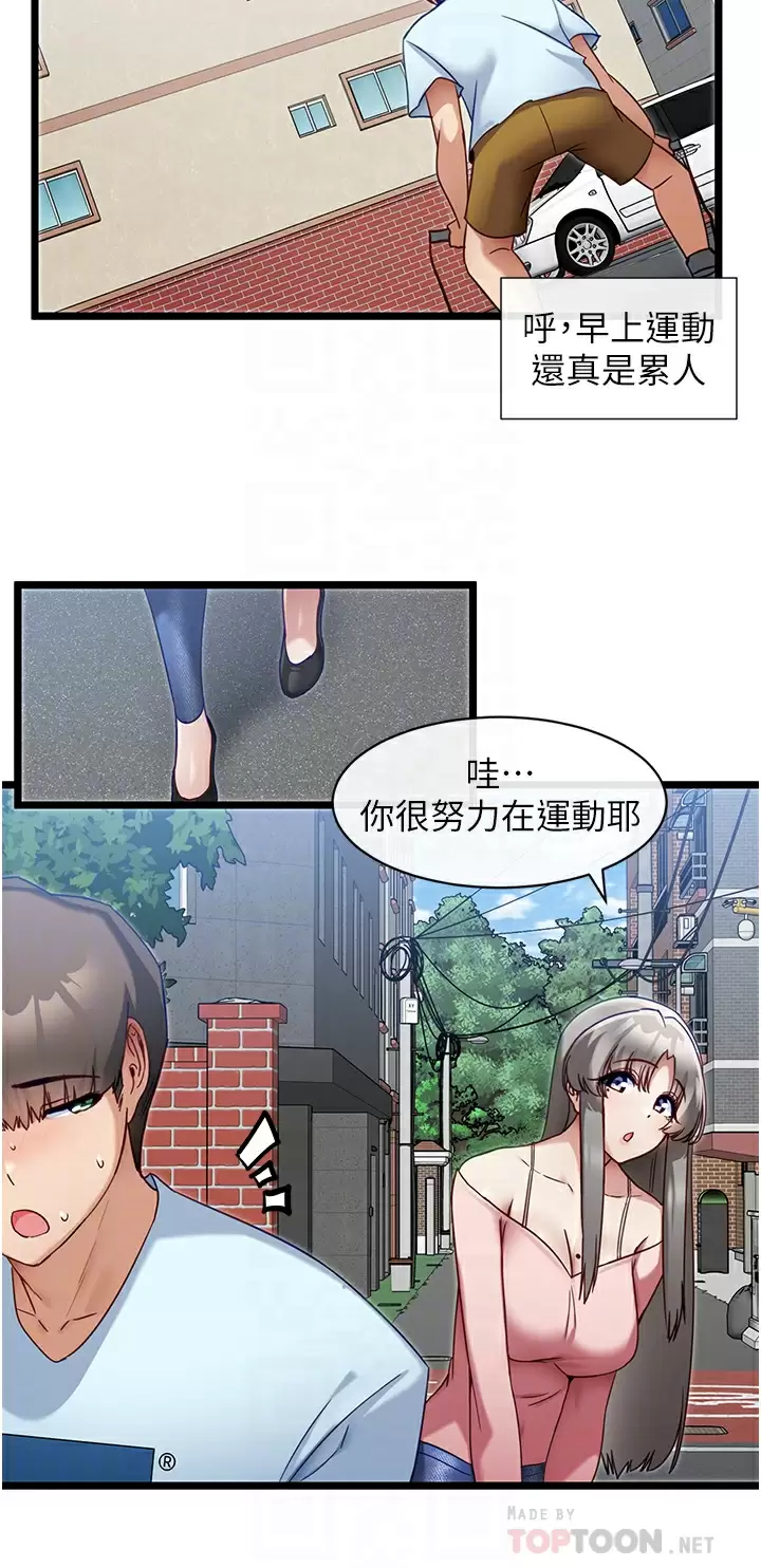[Manhwa] A magic weapon for getting rid of singleness Fantasy, mature woman, big breasts, female student#[30P]-6