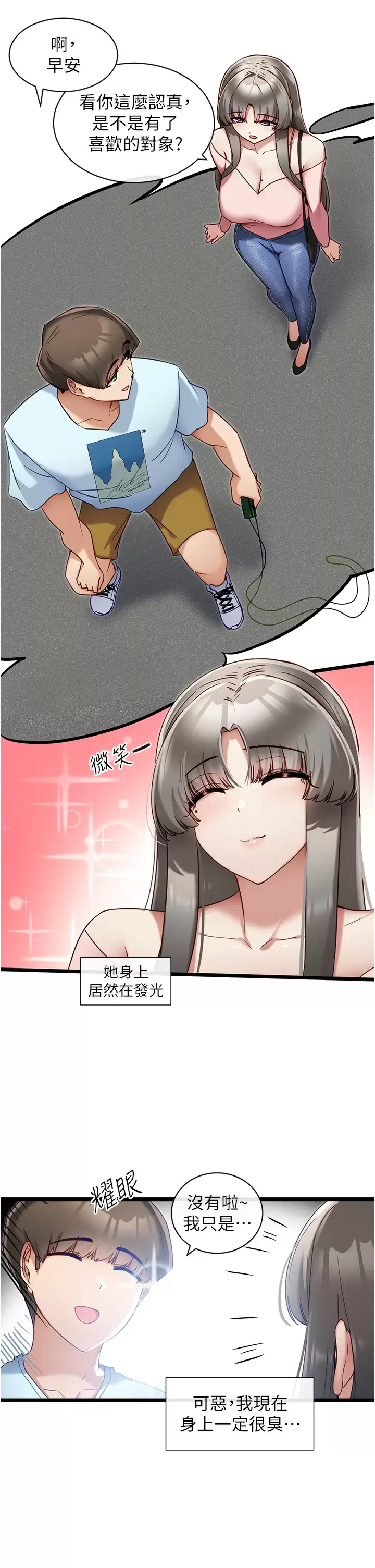 [Manhwa] A magic weapon for getting rid of singleness Fantasy, mature woman, big breasts, female student#[30P]-7