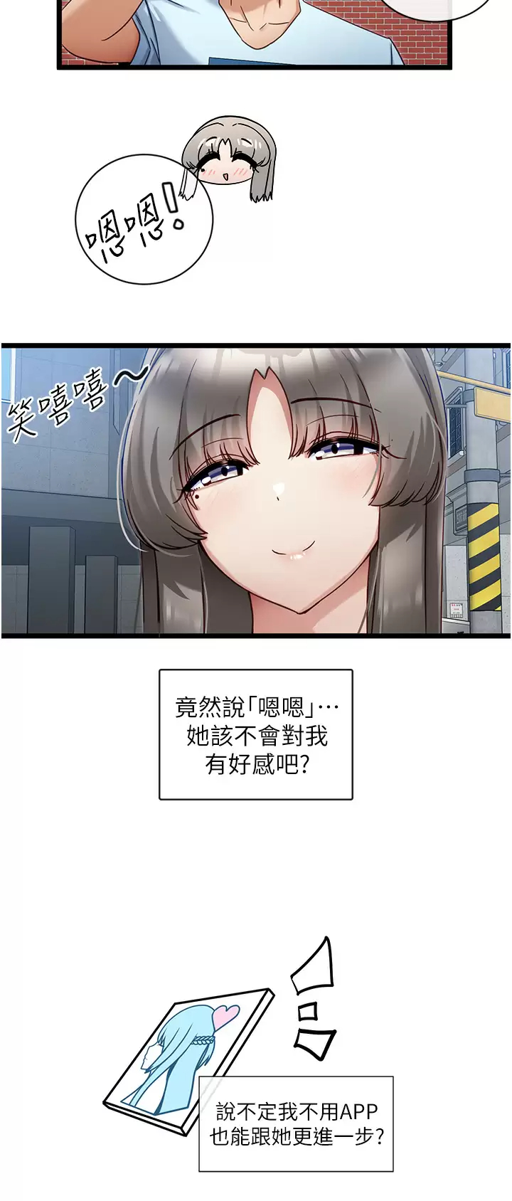 [Manhwa] A magic weapon for getting rid of singleness Fantasy, mature woman, big breasts, female student#[30P]-9