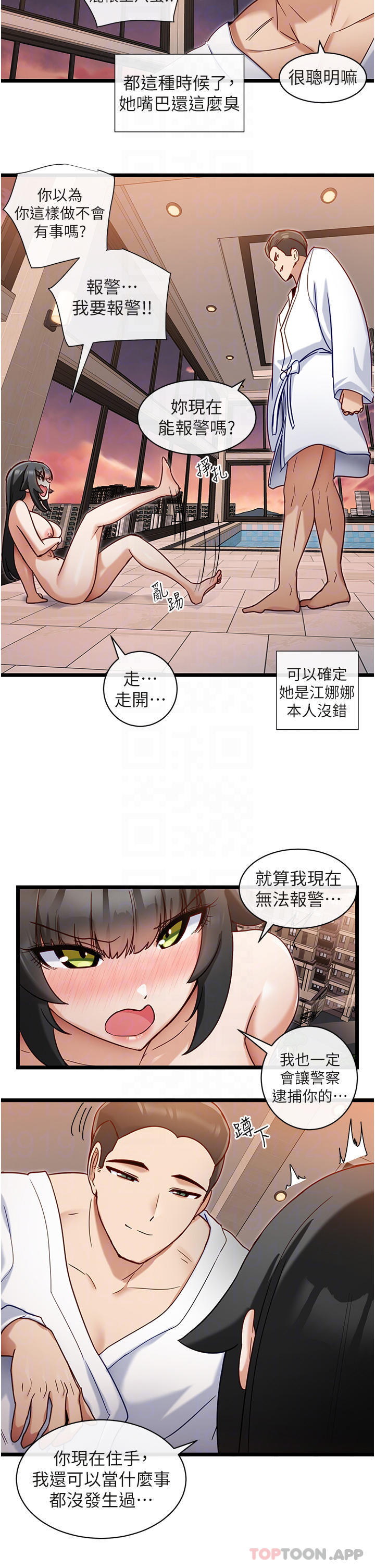 [Manhwa] A magic weapon for getting rid of singleness Fantasy, mature woman, big breasts, female student#[35P]-10