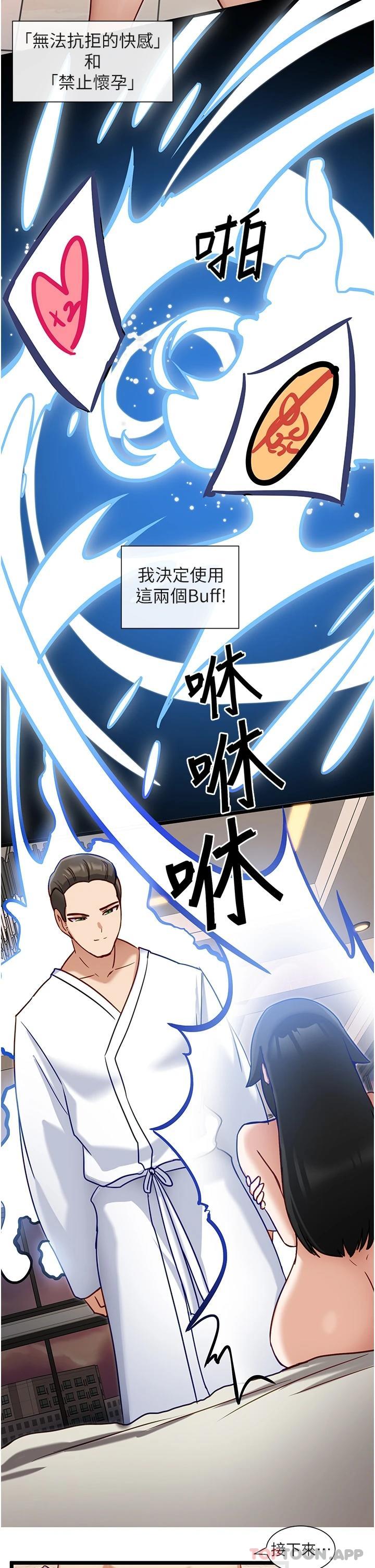 [Manhwa] A magic weapon for getting rid of singleness Fantasy, mature woman, big breasts, female student#[35P]-13