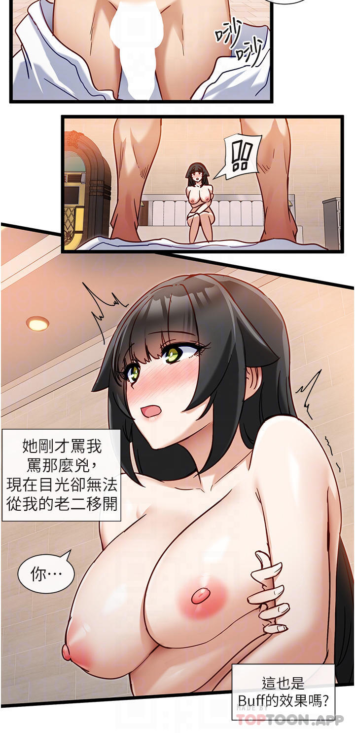 [Manhwa] A magic weapon for getting rid of singleness Fantasy, mature woman, big breasts, female student#[35P]-14