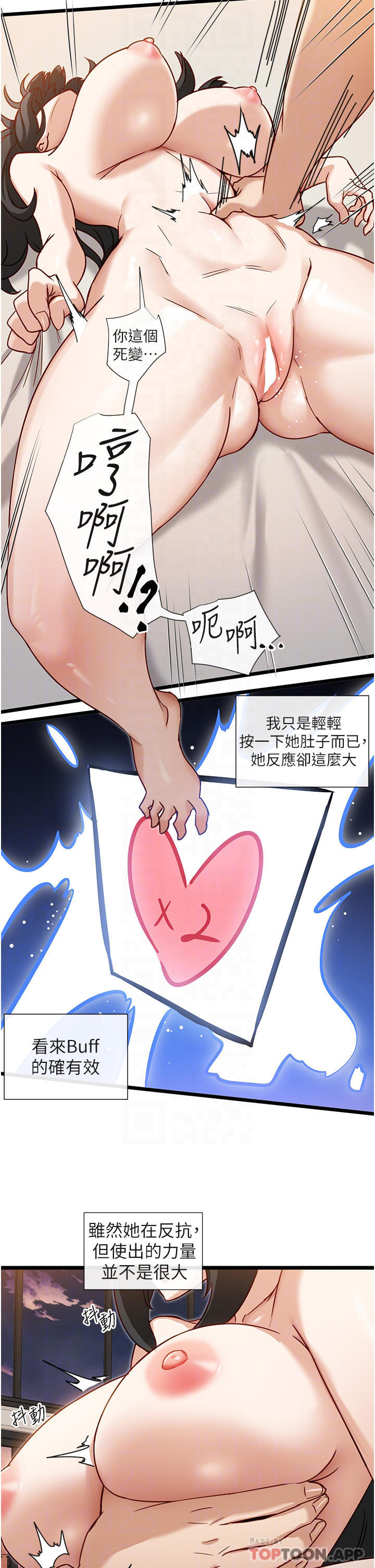 [Manhwa] A magic weapon for getting rid of singleness Fantasy, mature woman, big breasts, female student#[35P]-16