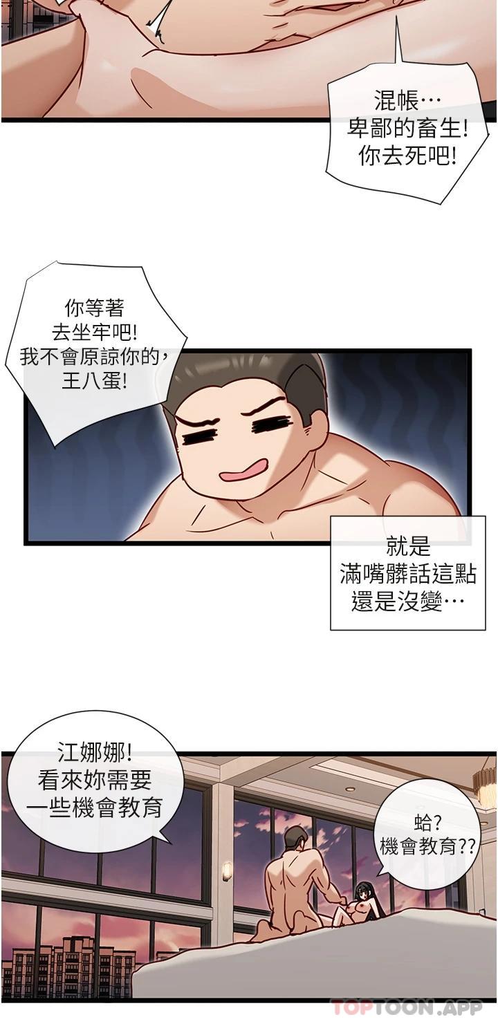 [Manhwa] A magic weapon for getting rid of singleness Fantasy, mature woman, big breasts, female student#[35P]-17
