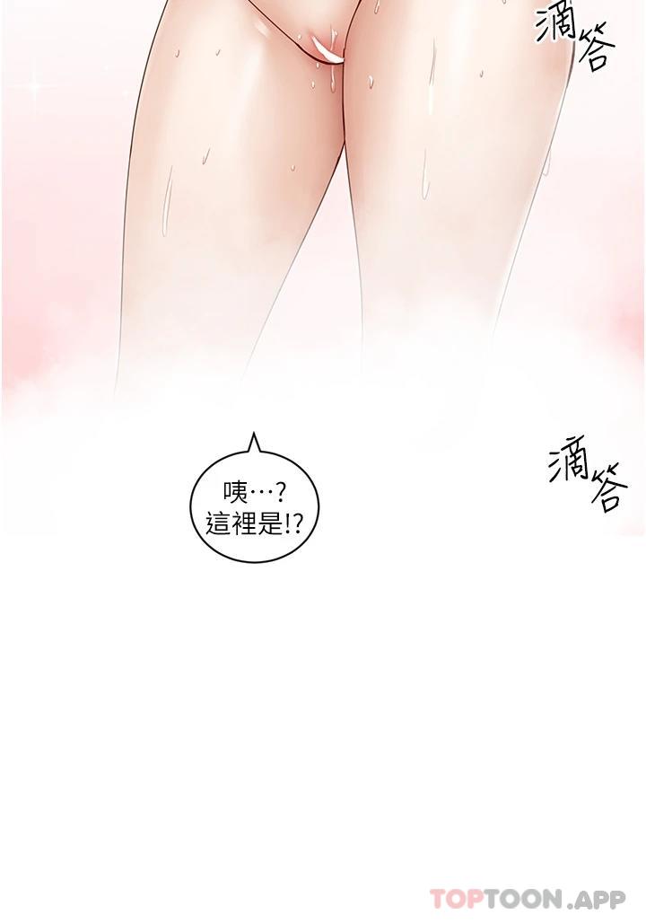 [Manhwa] A magic weapon for getting rid of singleness Fantasy, mature woman, big breasts, female student#[35P]-2