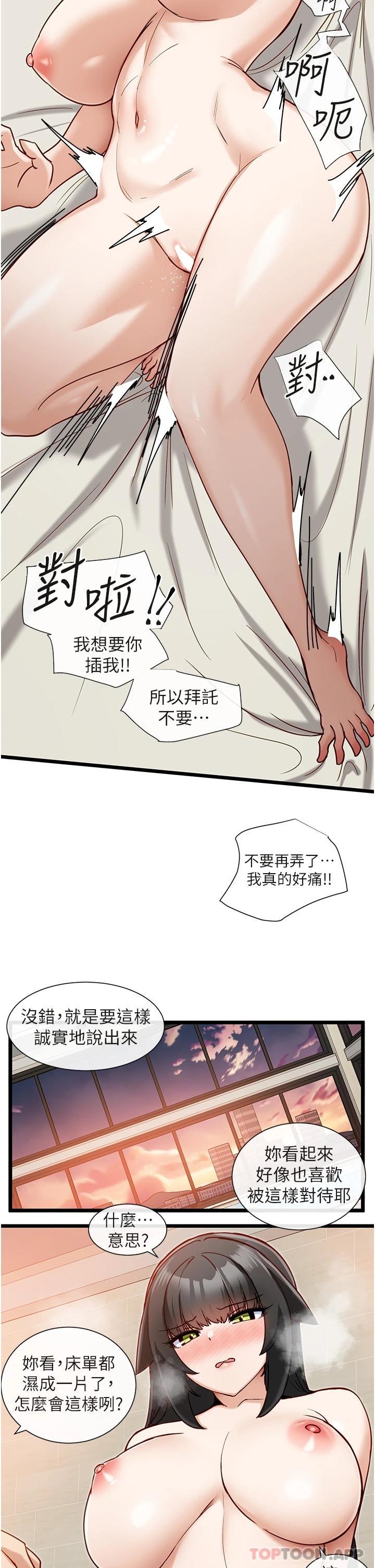 [Manhwa] A magic weapon for getting rid of singleness Fantasy, mature woman, big breasts, female student#[35P]-25