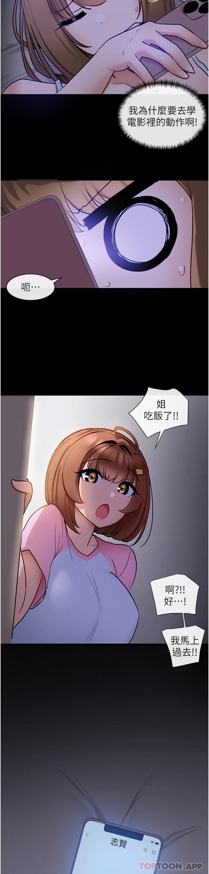 [Manhwa] A magic weapon for getting rid of singleness Fantasy, mature woman, big breasts, female student#[35P]-34