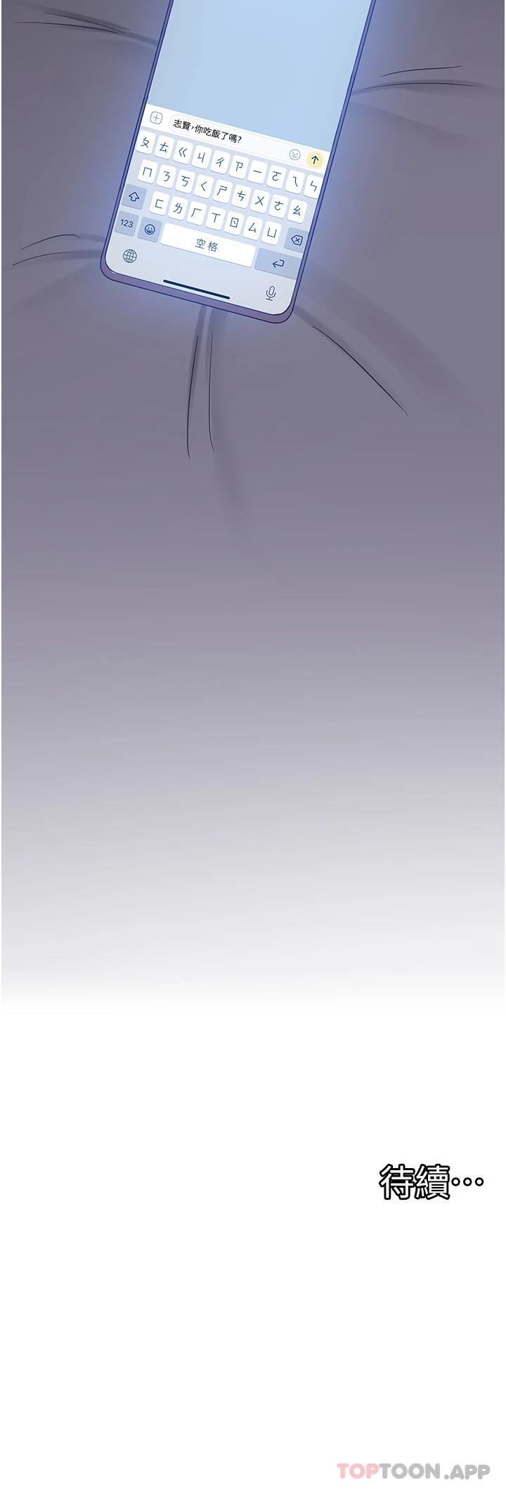 [Manhwa] A magic weapon for getting rid of singleness Fantasy, mature woman, big breasts, female student#[35P]-35