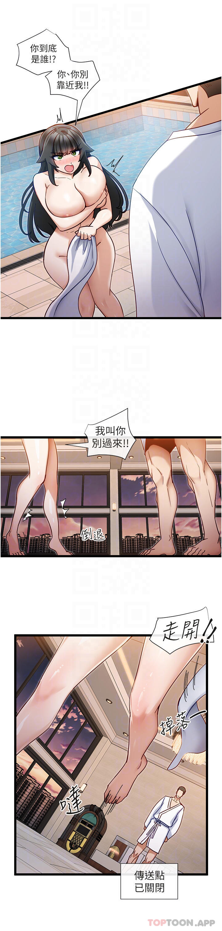[Manhwa] A magic weapon for getting rid of singleness Fantasy, mature woman, big breasts, female student#[35P]-6