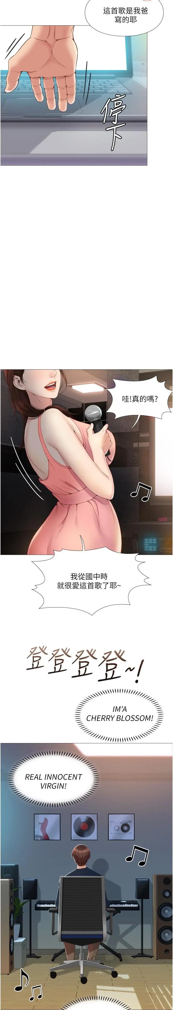 [韩国漫画] 女儿闺蜜都归ME 剧情,巨乳大奶#[54P]-44