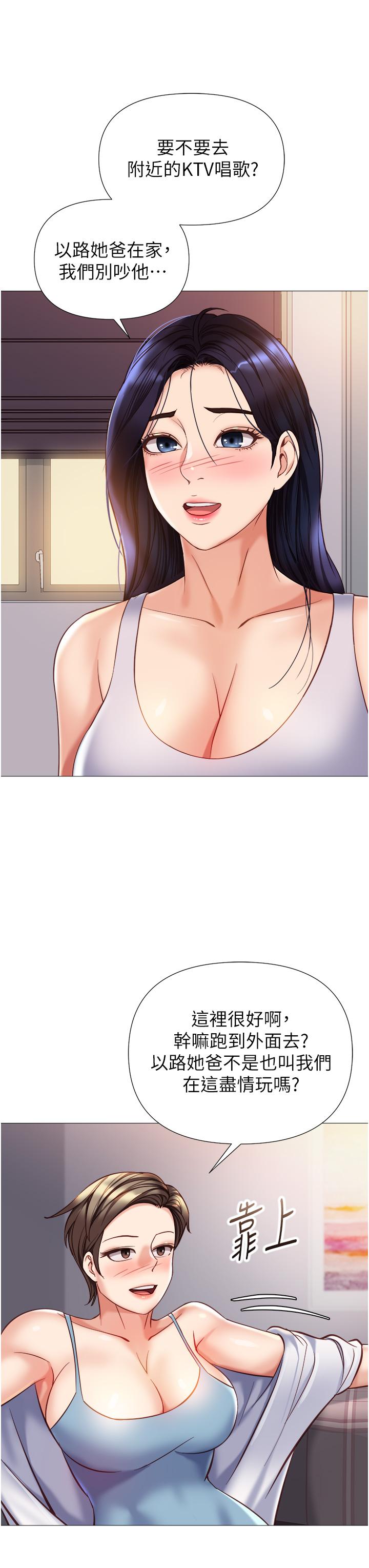 [韩国漫画] 女儿闺蜜都归ME 剧情,巨乳大奶#[35P]-16