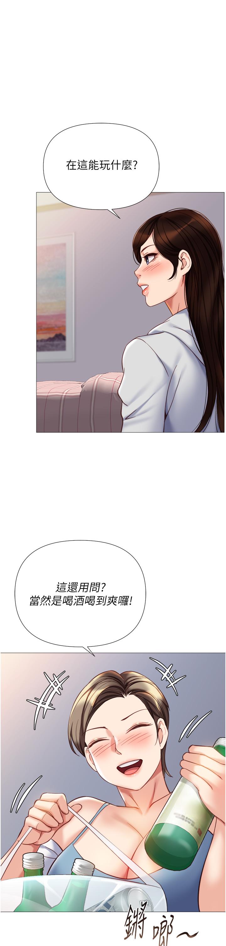 [韩国漫画] 女儿闺蜜都归ME 剧情,巨乳大奶#[35P]-17