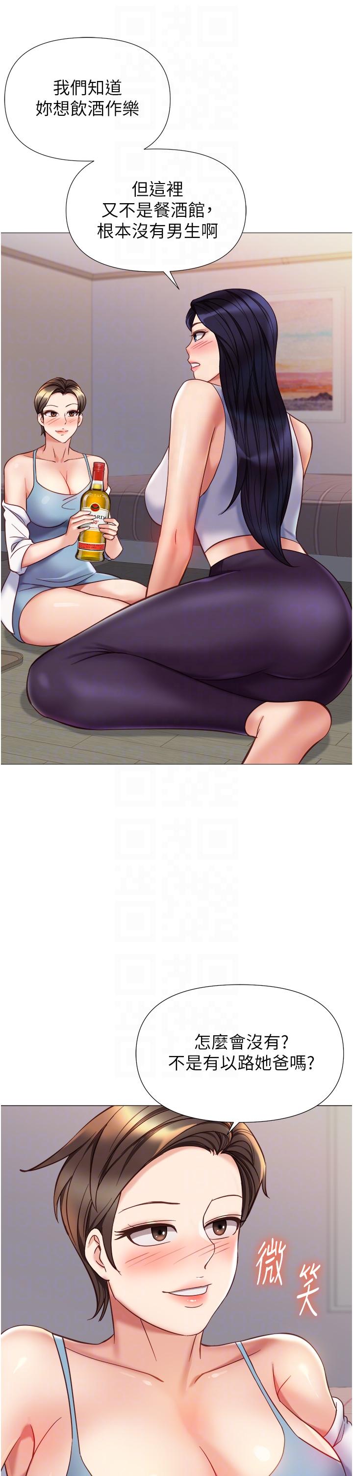 [韩国漫画] 女儿闺蜜都归ME 剧情,巨乳大奶#[35P]-22