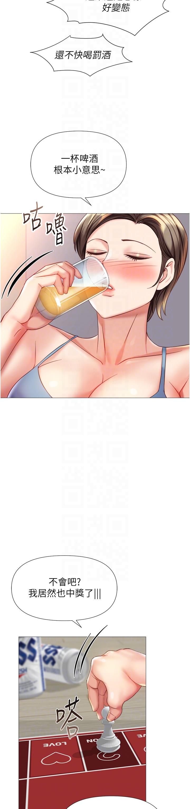 [韩国漫画] 女儿闺蜜都归ME 剧情,巨乳大奶#[35P]-26