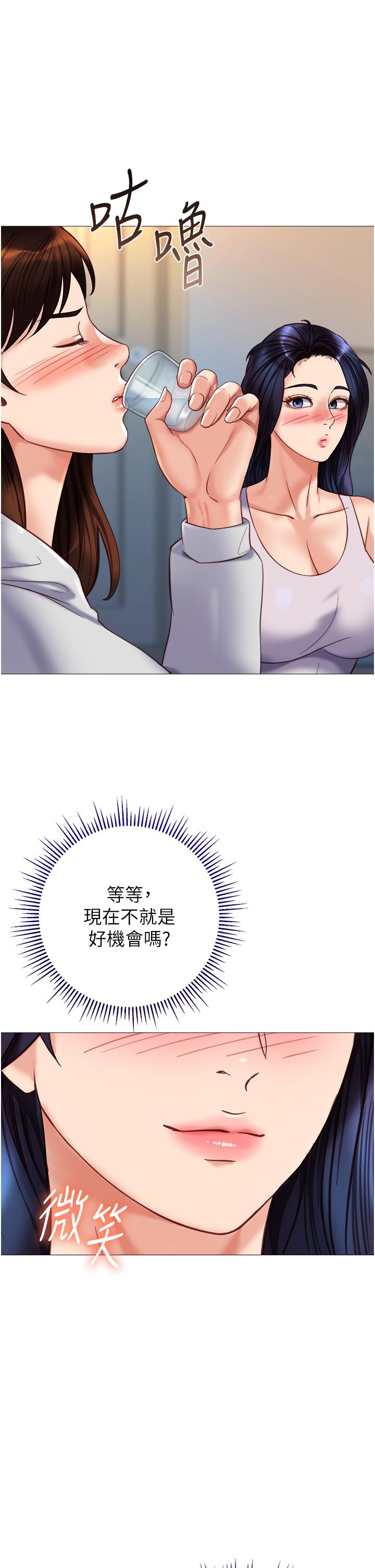 [韩国漫画] 女儿闺蜜都归ME 剧情,巨乳大奶#[35P]-12