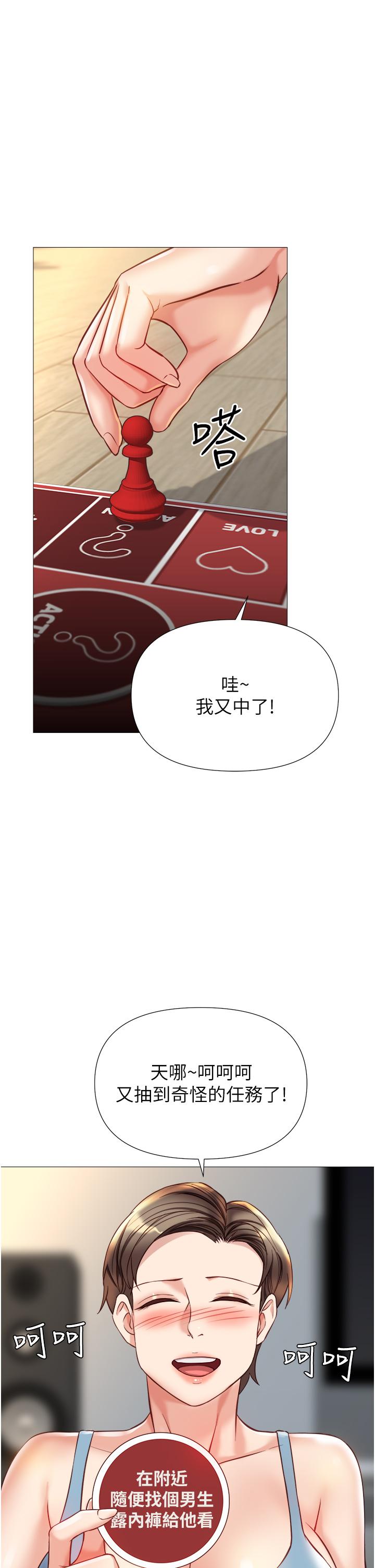 [韩国漫画] 女儿闺蜜都归ME 剧情,巨乳大奶#[35P]-15