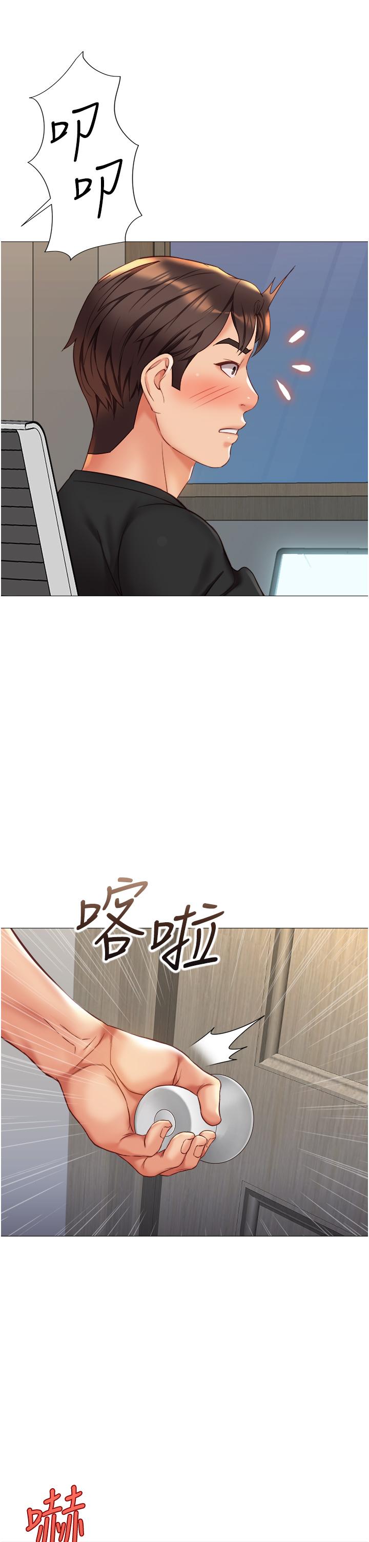 [韩国漫画] 女儿闺蜜都归ME 剧情,巨乳大奶#[35P]-18