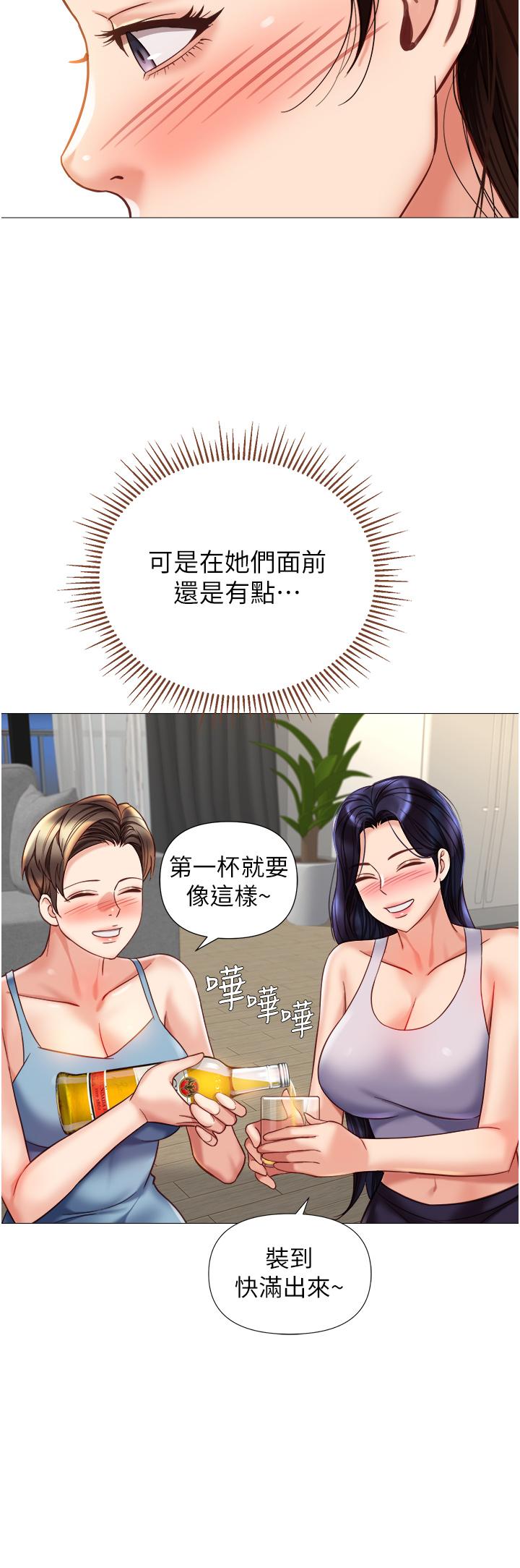 [韩国漫画] 女儿闺蜜都归ME 剧情,巨乳大奶#[35P]-26