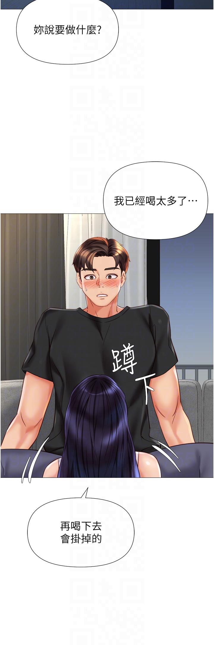 [韩国漫画] 女儿闺蜜都归ME 剧情,巨乳大奶#[35P]-31