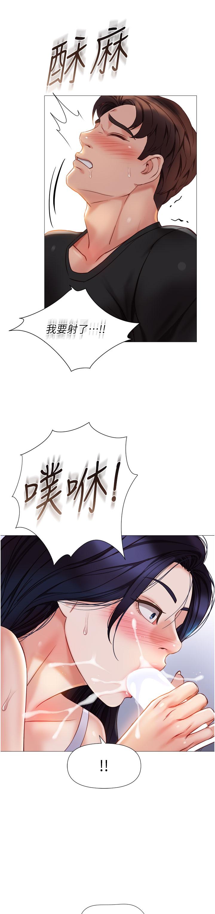 [韩国漫画] 女儿闺蜜都归ME 剧情,巨乳大奶#[35P]-15