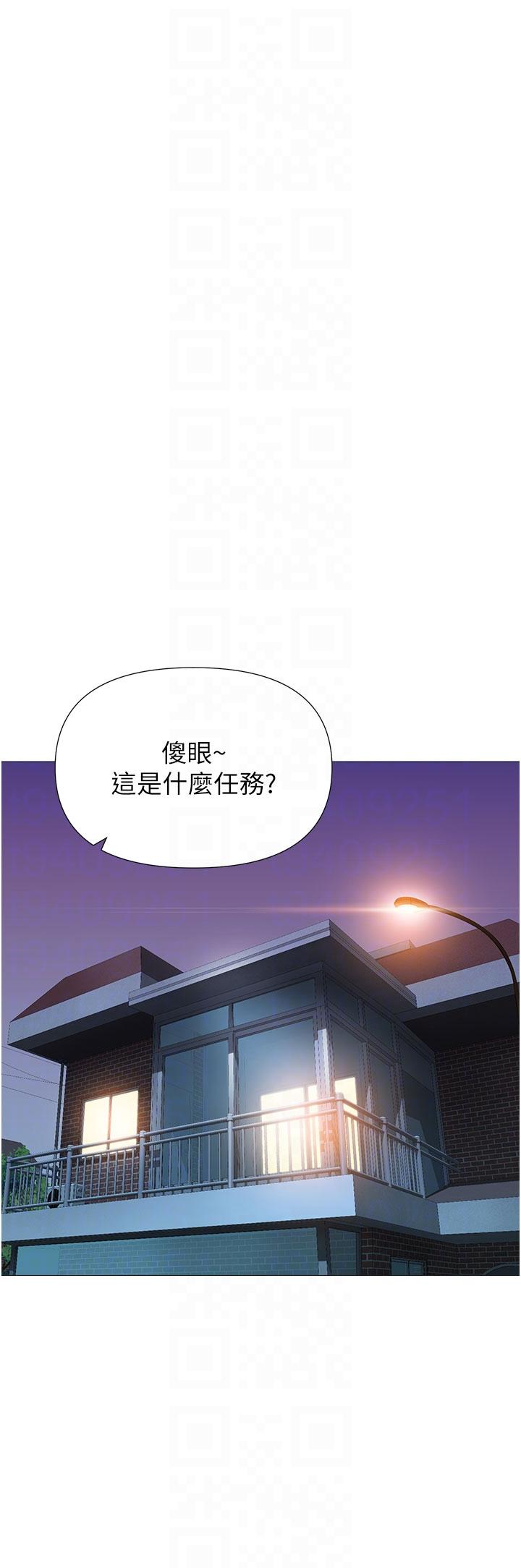 [韩国漫画] 女儿闺蜜都归ME 剧情,巨乳大奶#[35P]-22