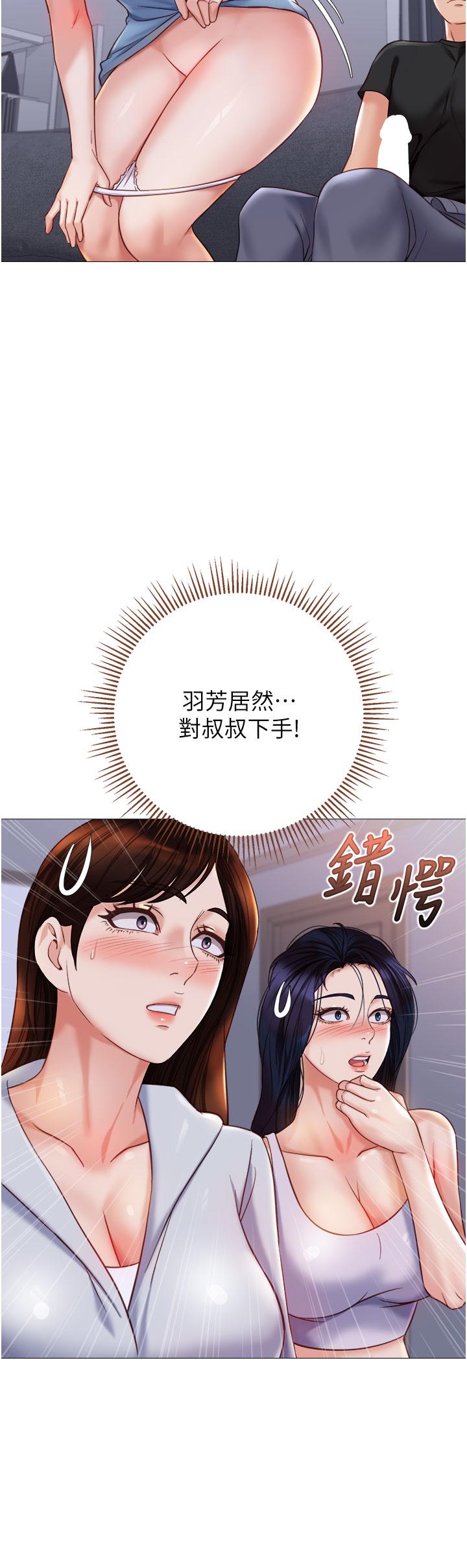 [韩国漫画] 女儿闺蜜都归ME 剧情,巨乳大奶#[35P]-27