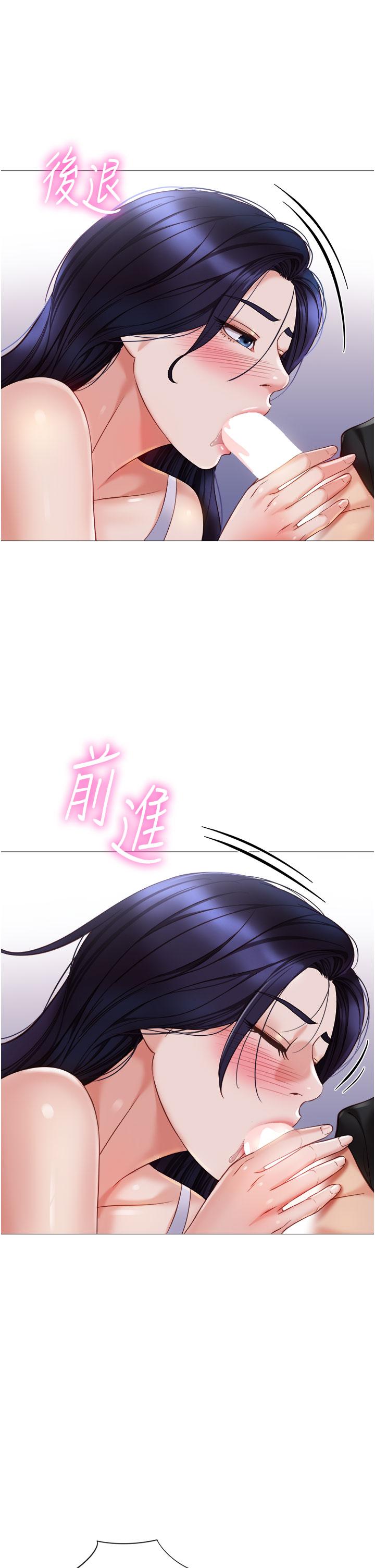 [韩国漫画] 女儿闺蜜都归ME 剧情,巨乳大奶#[35P]-4