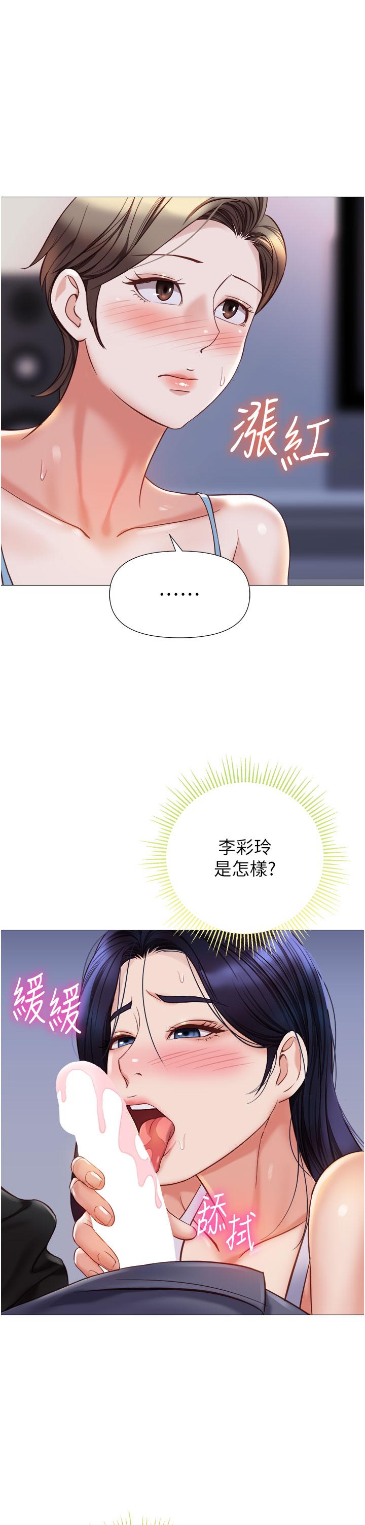 [韩国漫画] 女儿闺蜜都归ME 剧情,巨乳大奶#[35P]-8