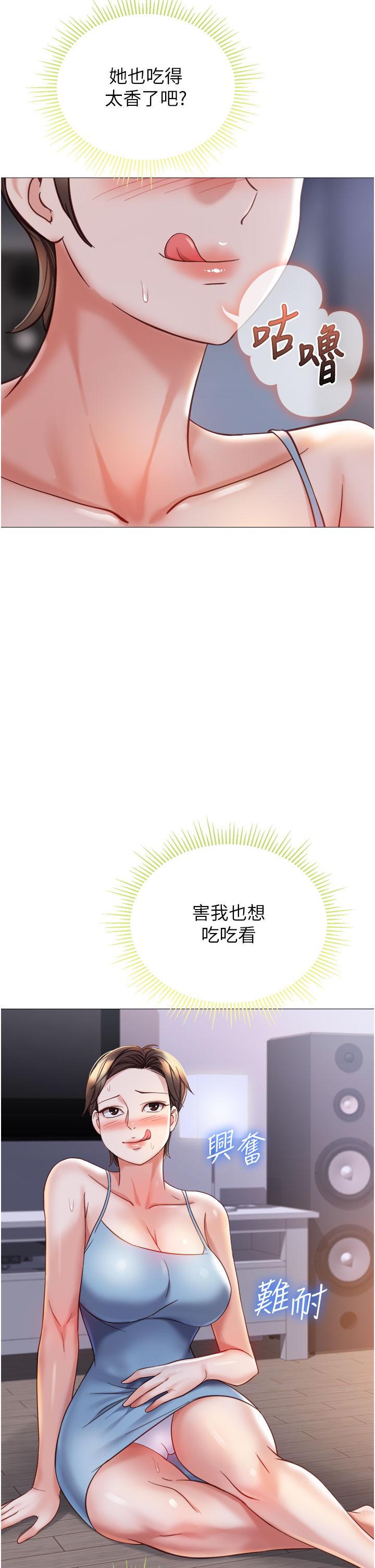 [韩国漫画] 女儿闺蜜都归ME 剧情,巨乳大奶#[35P]-9