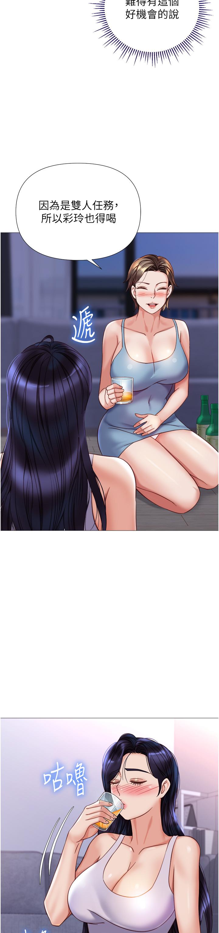 [韩国漫画] 女儿闺蜜都归ME 剧情,巨乳大奶#[33P]-11