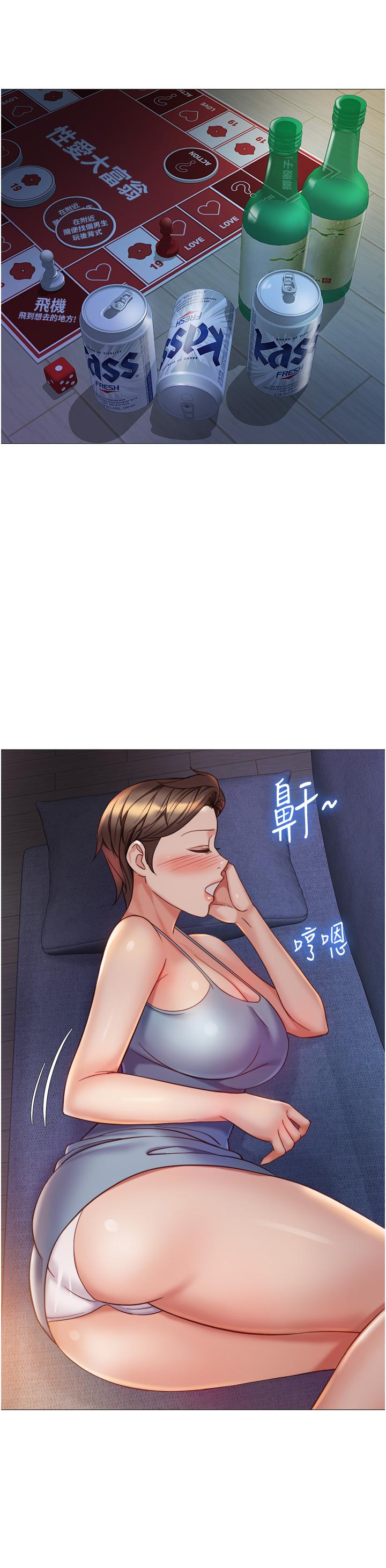 [韩国漫画] 女儿闺蜜都归ME 剧情,巨乳大奶#[33P]-13