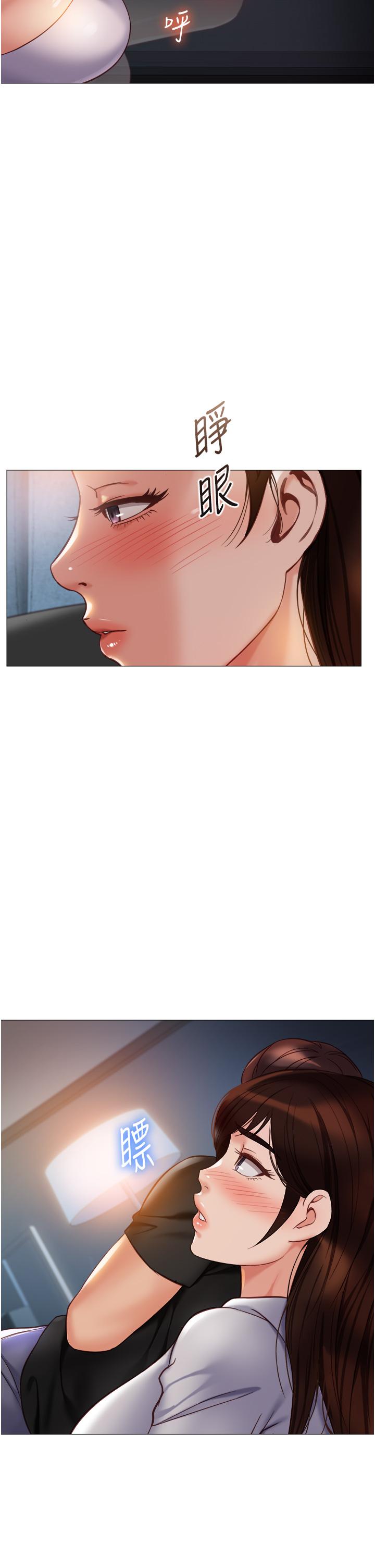 [韩国漫画] 女儿闺蜜都归ME 剧情,巨乳大奶#[33P]-15