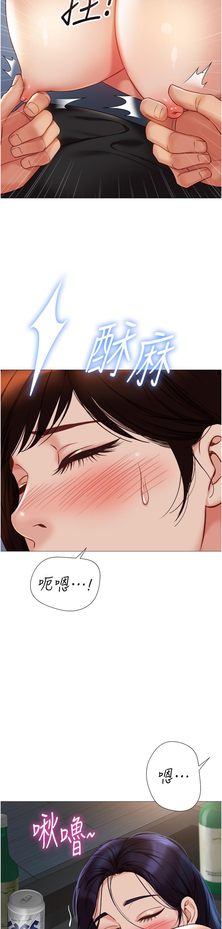 [韩国漫画] 女儿闺蜜都归ME 剧情,巨乳大奶#[33P]-20