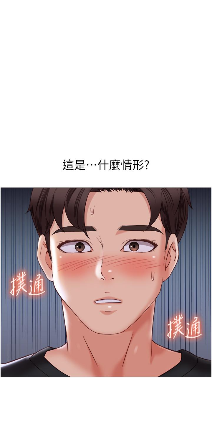 [韩国漫画] 女儿闺蜜都归ME 剧情,巨乳大奶#[33P]-8