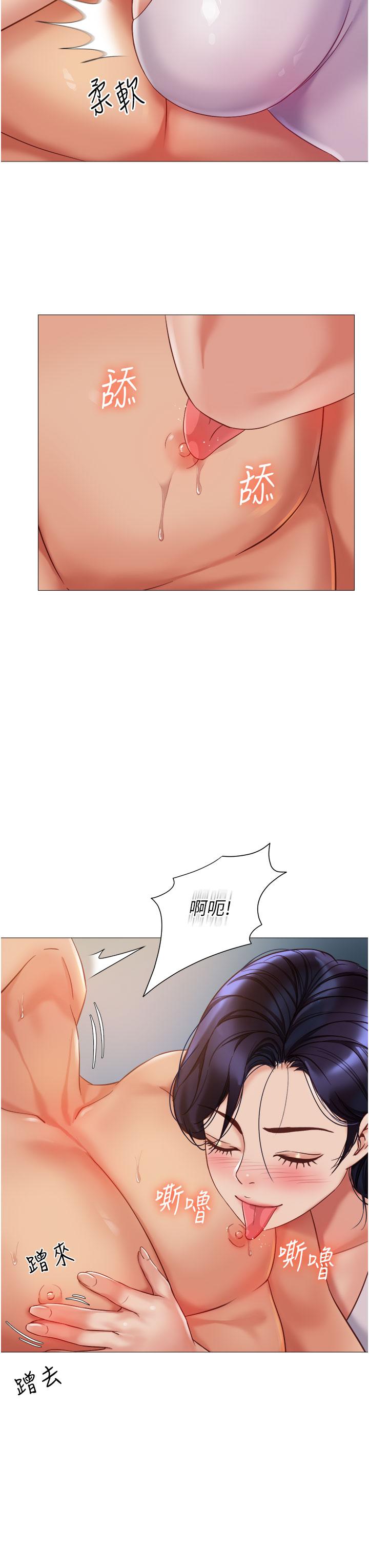 [韩国漫画] 女儿闺蜜都归ME 剧情,巨乳大奶#[30P]-12